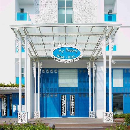 My Resort Hua Hin A502 Bagian luar foto